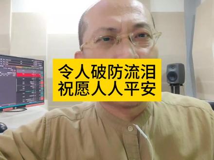 博主B太举报男子卖鬼秤,又给男子捐款。视频资料来源:@B太 #B太举报男子卖鬼秤又给他捐款 #B太给福州鬼秤父亲捐款 #声量计划 #我的抖音启发旅程 #抖音评论