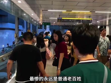 泰柬边境战火再起!中国驻柬大使馆,连夜发布紧急撤离通告 #国际局势 #泰柬边境 #泰国