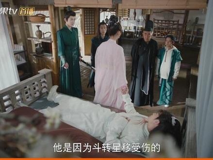 月溟说只有幽兰花才能救安景昭#花溪记