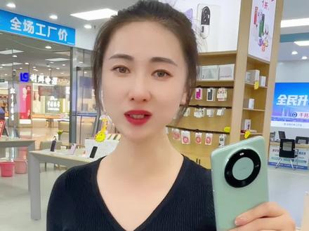 华为开启纯净模式的方法,设置完成后系统就可以帮我们自动屏蔽垃圾广告#华为 #数码科技 #华为手机小技巧