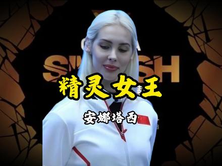 俄罗斯不让她参赛,她反手帮中国赢了世界! #体操 #艺术体操 #阿纳斯塔西娅 #励志