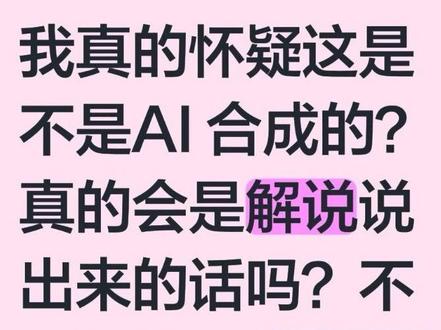啥也不说了,大家自己听。#樊振东 #全运会 #乒乓球 #王楚钦 #樊振东vs王楚钦