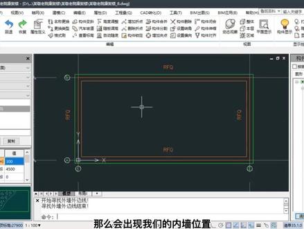#工程造价 #三维建模 #算量软件 2分钟学习鲁班大师土建墙体内外边功能
