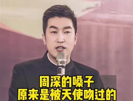 找到轨道 #境界 #成功思维 #富人思维 找到轨道