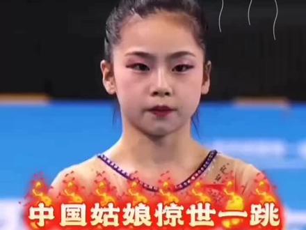 🇨🇳为我们的健儿点赞,🇨🇳点赞🇨🇳🇨🇳🇨🇳⭐️⭐️⭐️⭐️⭐️