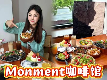 文峰桥下的漂亮咖啡馆 巨无霸芒果刨冰好惊艳!这家咖啡店也太出片啦!#咖啡店 #刨冰 #拍照 #漂亮饭 #黄院大学生