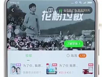 小米手机怎么投屏 #科技 #科普