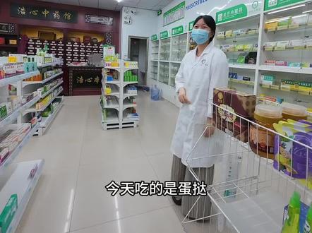 去药店问明明吃进去的是蛋挞为什么拉出来是💩#恶作剧 #搞笑 #整蛊 #抽象