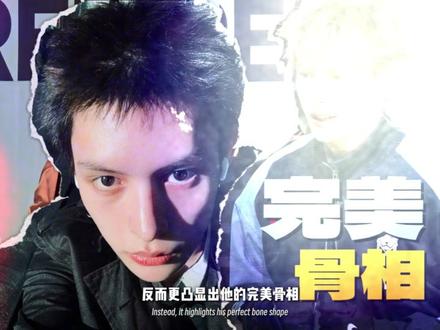 赵雨凡:新生代顶流爱豆独树一帜的顶级骨相魅力 #赵雨凡 #时尚 #cortis #hello时尚季 #穿搭