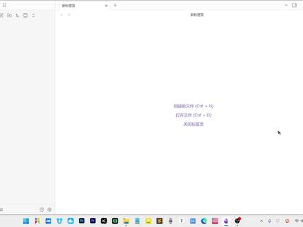 【AI学习法】在obsidian中导入自己的资料 #学习#学习方法#效率工具#AI学习#obsidian
