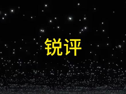 锐评热门游戏键盘,从夯到拉,看看你的键盘在哪里!
好物推荐|性价比|数码|数码科技|分享|三角洲行动|穿越火线|和平精英|csgo|英雄联盟|原神|第五人格|逆水寒|永劫无间|纽曼K61|wooting60|雷蛇黑寡妇|ROG魔导士|小蜜蜂MADE68|燕云十六声|键盘推荐|游戏|机械键盘|磁轴键盘|游戏键盘|键盘
#键盘 #键盘推荐 #学生党 #三角洲行动 电脑外设 #纽曼K61