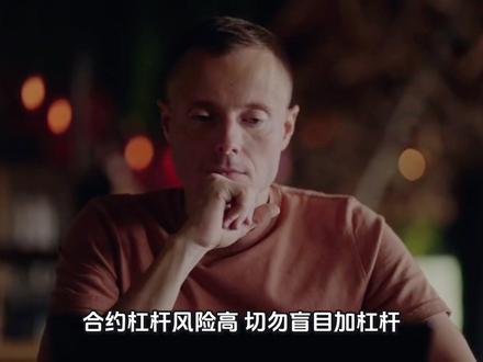 #创作灵感 #加密货币 #财经
截至2025年12月15日18时(数据截至当日早间),加密货币集体下挫,比特币盘中跌破8.8万美元,24小时跌幅约2.48%,以太坊、SOL、狗狗币等主流币种同步走弱,跌幅多在2%-3.7%区间 。爆仓核心数据(Coinglass):
• 爆仓人数:11.57万人(近24小时)
• 爆仓总额:2.7亿美元(约19亿人民币)
• 多单爆仓:2.3亿美元(占比85.2%),空单仅3523.7万美元
• 最大单笔:Hyperliquid-ETH合约,485.42万美元