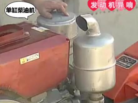 单缸柴油机,轴瓦间隙大发出的异响。#太原三轮车#单缸柴油机#发动机异响。