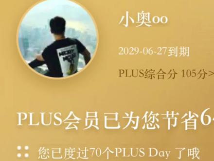 @京东 @京东客服 京东商城店大欺客,买了 iPhone 手机两年的服务只给一年第二年既然没扣钱就没责任要管了。#京东 #京东售后