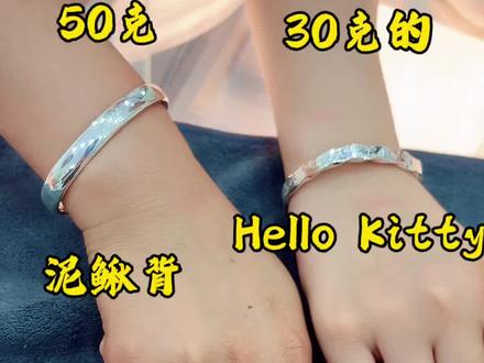 KT猫手镯这也太漂亮啦,谁能拒绝 #晒晒我的手工diy饰品 #银饰加工 #Kt猫 #kt猫手镯 #银饰