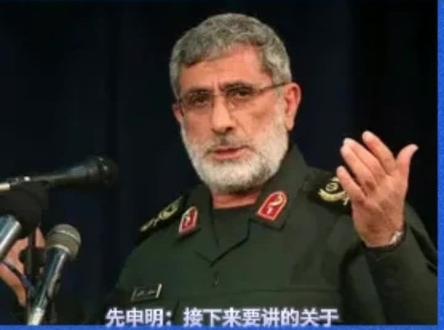 #伊斯梅尔·卡尼将军#伊朗圣城旅