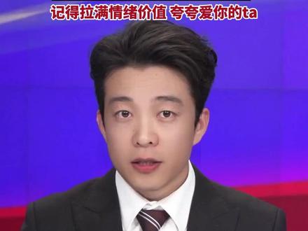 0点已过,你收到520红包了吗?“520”因谐音“我爱你”,被网友称为有爱的日子,微信红包金额从200元调整到520元,限时一天!注意:只给你唯一的ta发哦!
