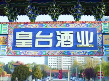 披星戴帽,连续4个跌停后 ,“西北茅台”开板后涨停!