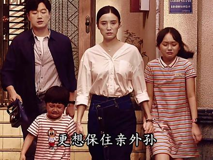 金牌班只有一个名额,南建龙在两个外甥之间该如何选择?#电视剧 #小舍得 #深度解析 #张国立 #创作者扶持计划