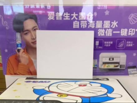 爱普生L3258wifi设置