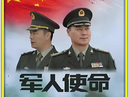 战友之情,在不打不相识的驱动下,是否能开启恋爱之旅?