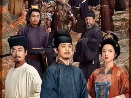 钱弘俶和孙太真大婚#强烈推荐 #追剧 #太平年