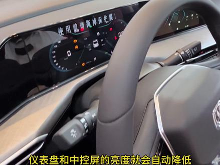 调节中控屏和仪表盘的亮度的方法#金秋鲸喜狂欢购 #长安逸动plus #用车有妙招