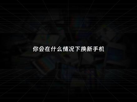 最强千元机?iQOO Z8拆解! #iQOO #拆机