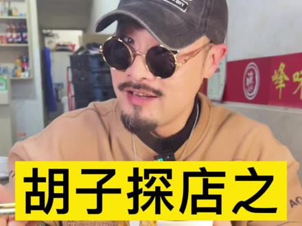 #美食探店 肥肠耙糯,牛蛙嫩滑,锅底麻辣鲜香,学到了四川牛蛙火锅的精髓!#宝鸡美食 #抖音美食推荐官 @抖音小助手