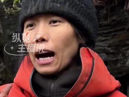 坚持了37天,荒野求生赛最后一名女选手“冷美人”遗憾退赛。(九派新闻)