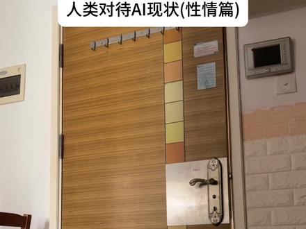 当AI深度思考…#豆包 #抽象 #弗雷尔卓德