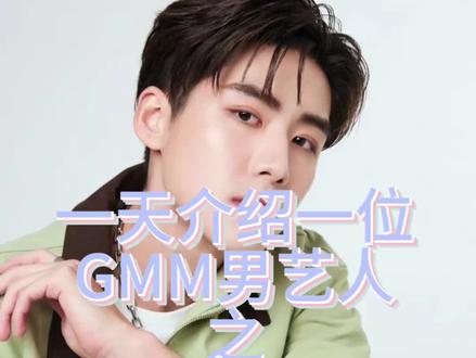 冷少是要退鸡妈妈了吗 为啥2026年没有剧啊
我明后两天都要在飞机上了 可能没法更新 等我回到学校就恢复更新啦
#gmmtv #他泰 #lengso