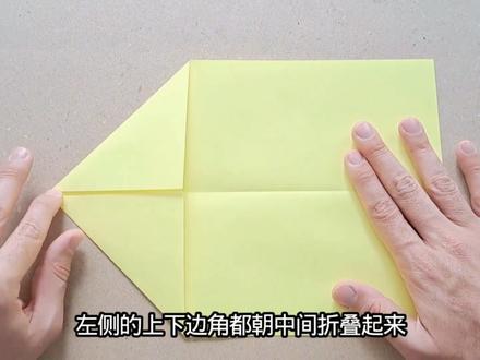 今天我们来制作一架能飞很远的纸飞机! #折纸飞机 #折纸教程 #手工折纸 #纸飞机