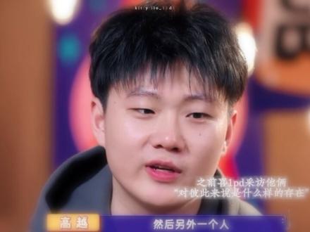 又一次被双胞胎震惊……#双高胎 #高超高越