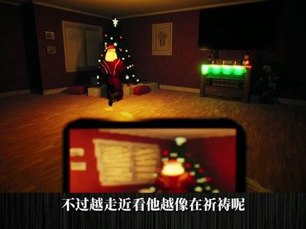 偷偷的给圣诞老人拍个照 #恐怖游戏 #游戏 #恐怖圣诞老人