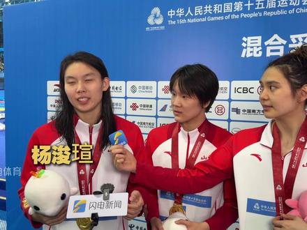 团队的力量!山东队夺得女子4X100自接力金牌#十五运 #湾区争雄