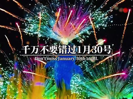 千万不要错过1月30号,今天就是1月30号,农历十二月十二,也是百福日,腊月十二逢百福,人间岁岁盼安康,悄悄许个愿,愿你百福临门,福气满满,福星高照,鸿福齐天,添福添寿添富贵,吉星高照好运来,愿你从今天起,你是有福之人,一路福星相伴,万事皆顺意,岁岁皆平安。#百福日 #福气满满 #情感 #福 #情感共鸣 @DOU+上热门