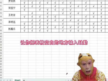 Excel批量填充表格内容#excel #办公技巧 #干货分享 #wps #office办公技巧