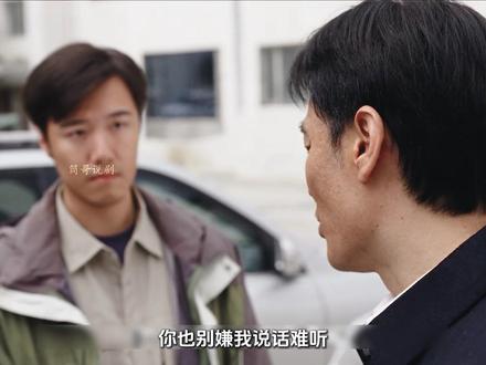 胡歌杨紫新剧《生命树》:林培生的身份始终让人无法确定是正是邪 而煤炭局局长确实是鑫海保护伞#生命树 #生命树看完走不出来