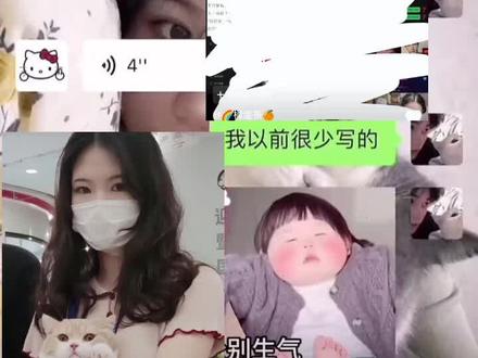 漾妈不愧是孵蛋大学的高材生,勾引直播间大哥和童发的臊照,私底下的模样对比简直双面人#微信聊天记录 #童漾妈 #童漾#童锦程#小童漾