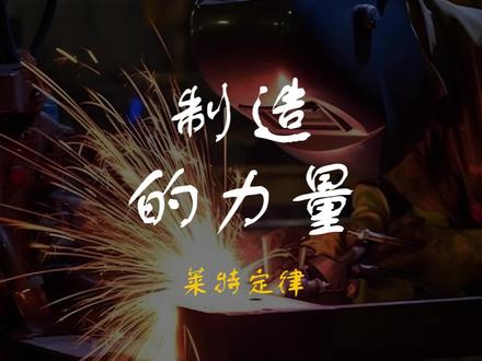 中国制造的力量 #萝卜刀 #供应链转移