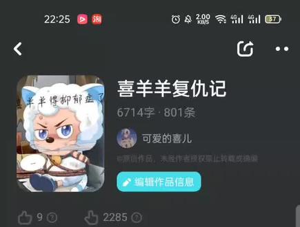 我终于有时间更新了!!