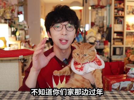 看着像蛋糕…其实是年糕!巧克力脆皮烤年糕 快过年啦!过年就要吃年糕!祝你一年更比一年高~
放假在家做个特别的年糕吧!大朋友小朋友都爱吃~
#抖音年味争霸赛 #花式年糕年年糕 #美食教程 #烘焙 #甜品