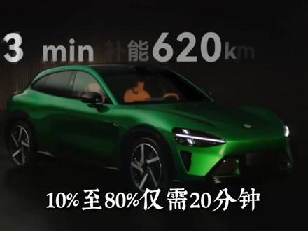 小米SU7和特斯拉Model Y到底哪一款更适合你,一条视频 #小米SU7 #特斯拉Model Y#汽车 #新能源 #汽车知识
