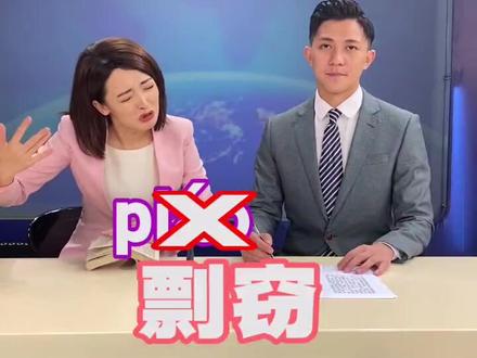 给大家介绍一个主持人最好的朋友-语委。#普通话 #主持人