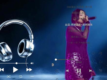 “女儿心总如水 起伏而迂回” #黄龄 《女儿心如水》纯享版#音乐种草计划 #音乐分享