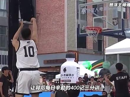 “我瞅瞅是谁我打我!原来是王师傅”#张照洋 #王师傅 #洋妈 #抖音篮球合伙人 #抖音球局计划