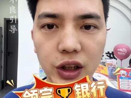 领完奖银行账户被冻结你遇到过吗#彩票#公益#好运