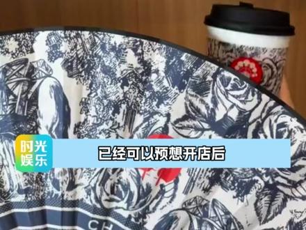 霸王茶姬或将迎来最懂它的受众 #霸王茶姬 #张元英 #朴志晟 #韩国