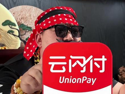 银行卡太多,记不清有哪些想一次注销的看过来,一个视频教会你
#银行卡 #银行卡注销 #金融常识 #干货分享